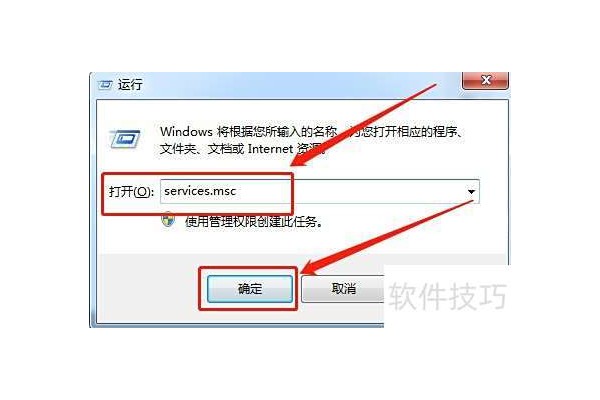 电脑如何设置Windows