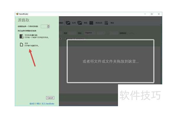 HandBrake怎么设置默认输出MP4视频文件