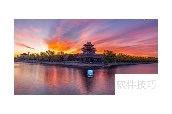 亿图图示如何绘制“泳道图”