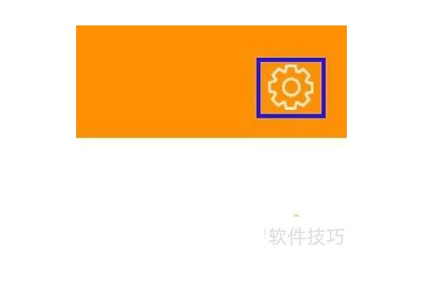 物流宝货主怎么进行账户注销