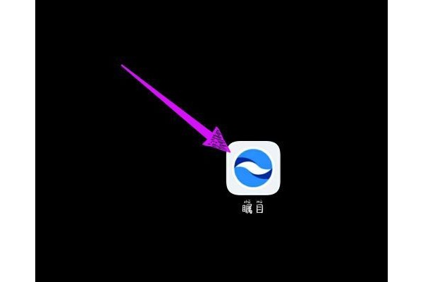 瞩目如何更改个人会议号？