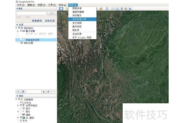 谷歌地球无法连接到登录服务器