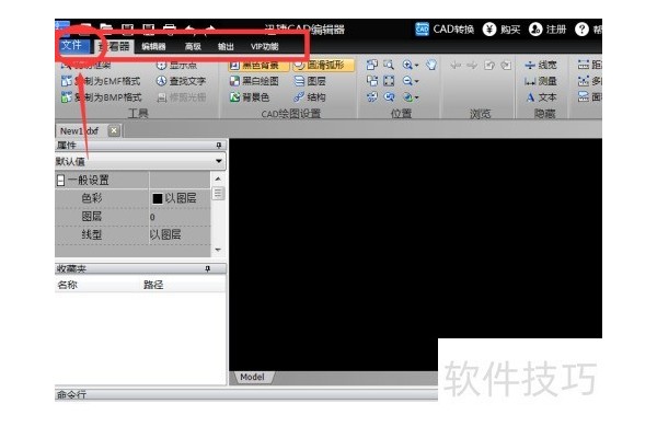 怎么用dwg文件查看器查看图片