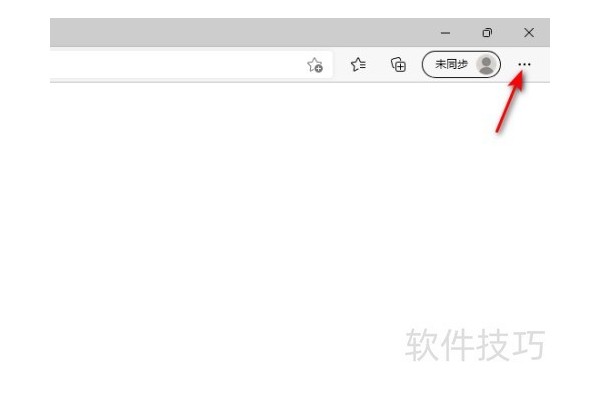 microsoftedge如何重置设置