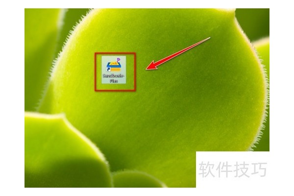 sandboxie如何删除沙盘