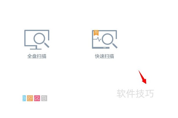 如何给沙盘杀毒的两种方法