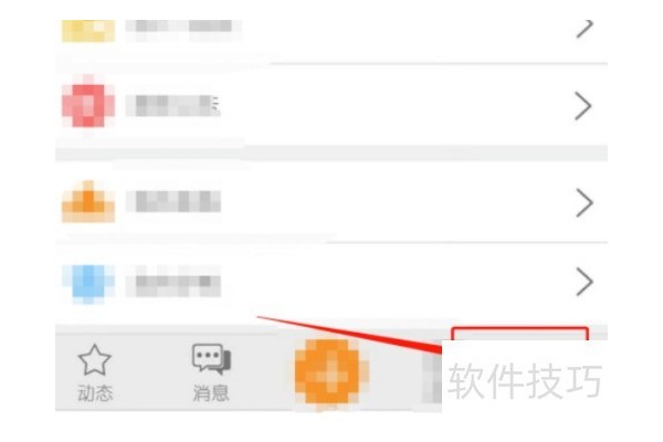 乐教乐学怎么提交作业