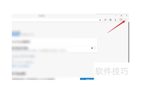 MicrosoftEdge开启使用文本光标导航页面功能