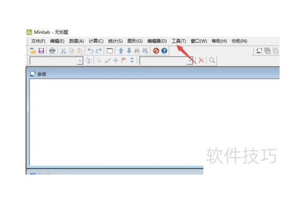 Minitab如何更改网格线样式