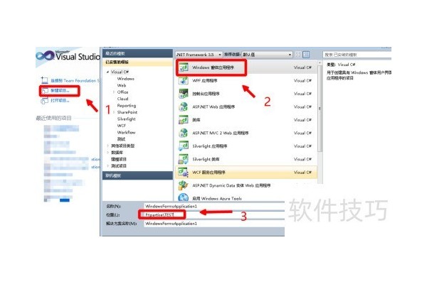 如何给datagridview的列头添加一个复选框