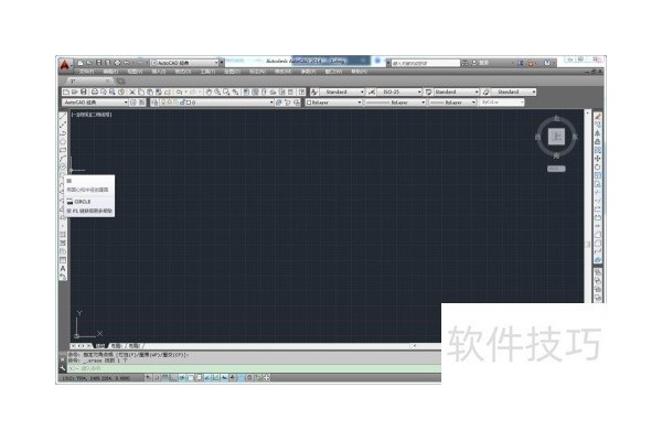 autocad2014环形阵列方法