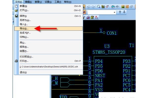 PADS原理图转换Altium原理图