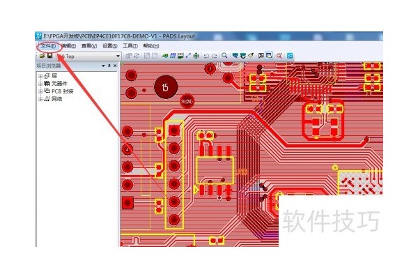 PADS如何设计标准的贴片SOP