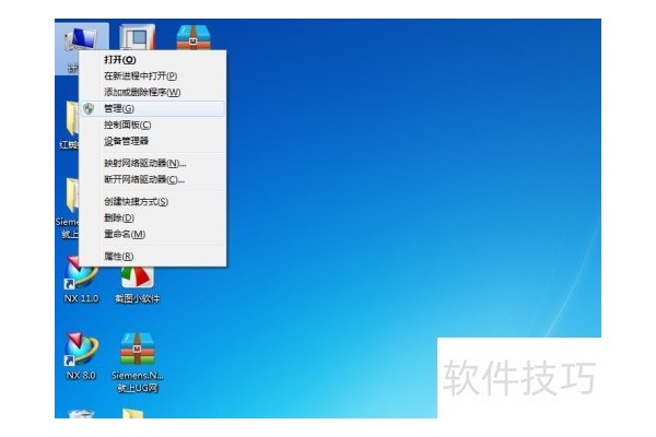 不设置UG许可证