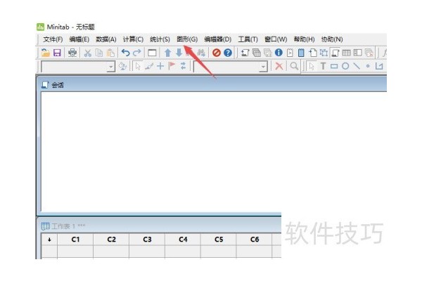 Minitab如何制作等值线图