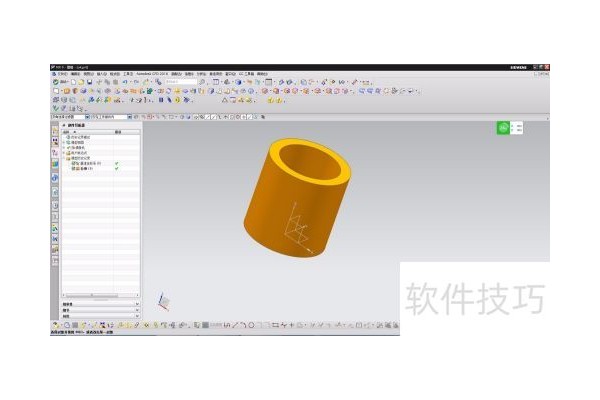 ug导出部件的方法