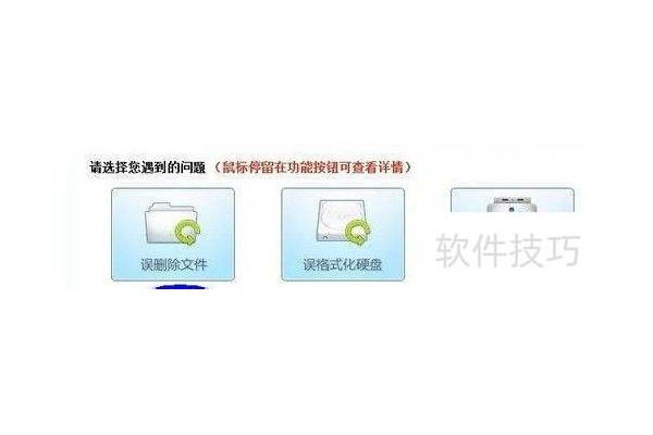 数据转移后sd卡数据恢复方法