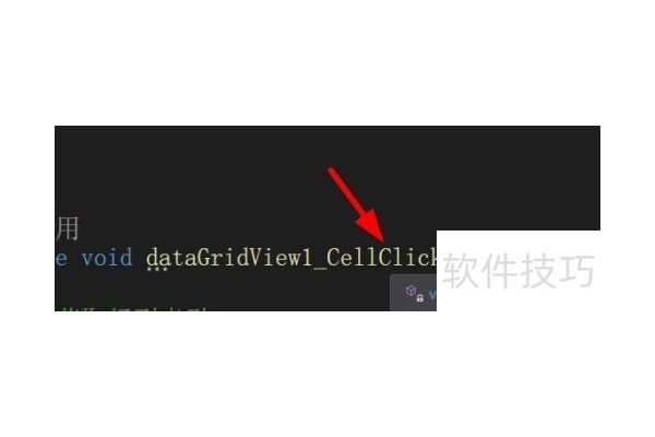 C#如何获取DataGridView对象的行列索引