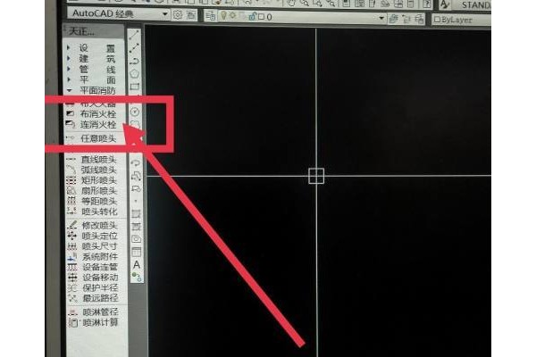 天正给排水如何自定义添加消火栓尺寸
