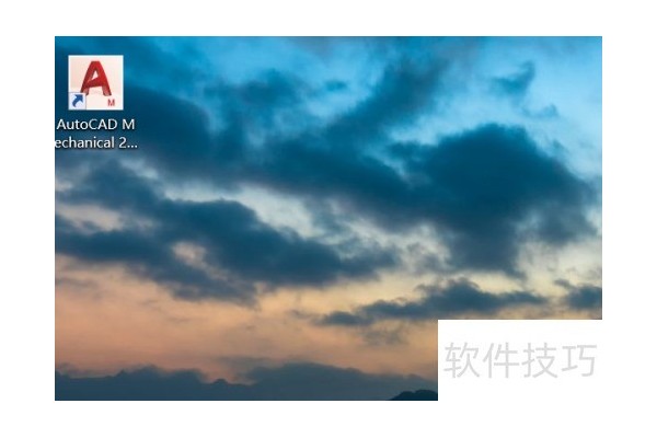 AutoCAD怎样绘制椭圆？