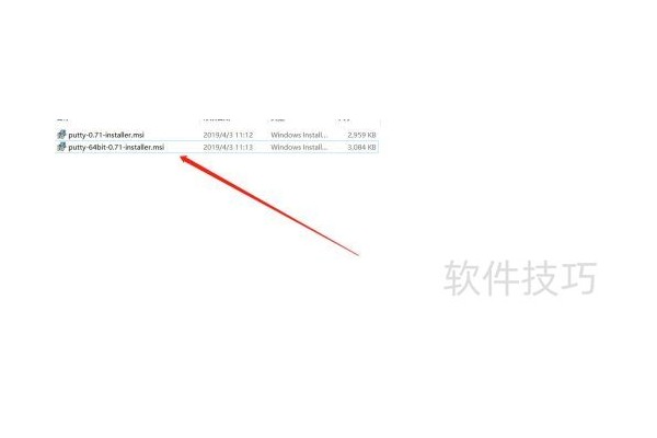 Putty如何下载安装