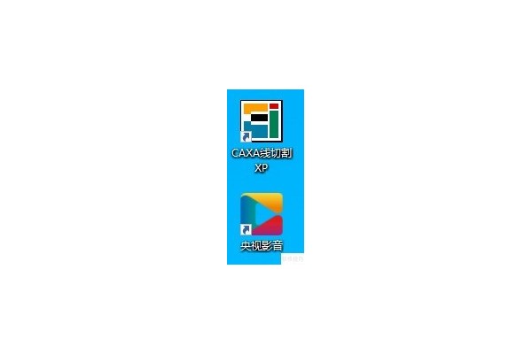 CAXA线切割XP画任意直线