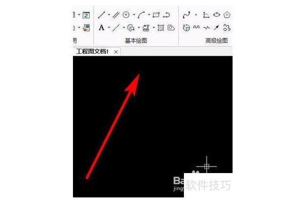 caxa电子图板2013教程？