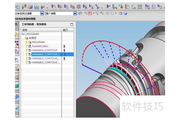 ug后处理制作教程