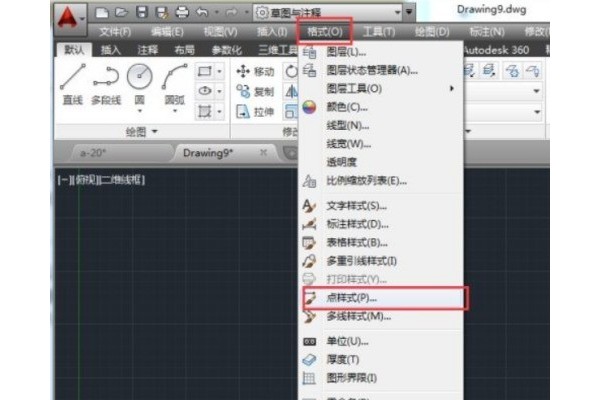 AutoCAD2014如何设置点样式