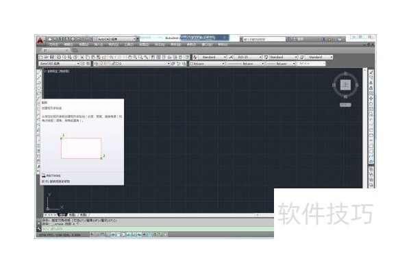 AutoCAD2014如何矩阵阵列