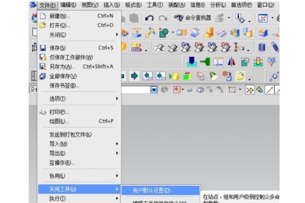 解决UG草图疑难杂症！