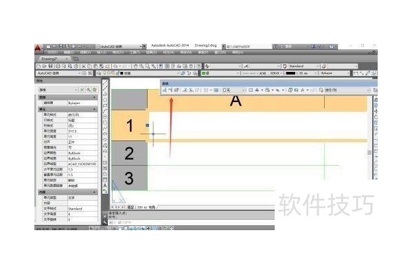 AutoCAD2014怎么插入表格