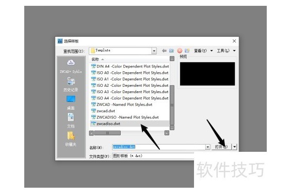 中望CAD如何启用自动保存功能