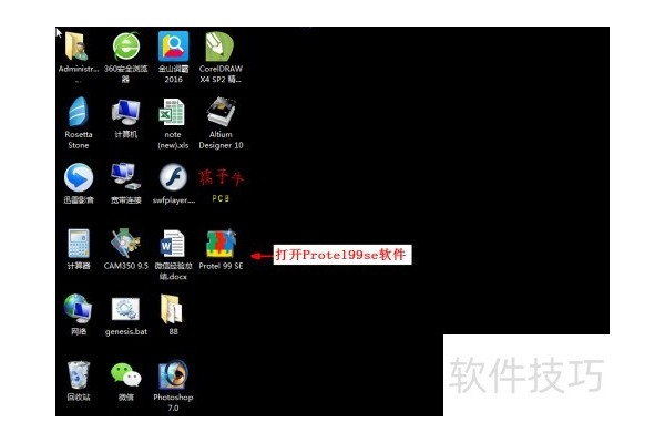 Protel99se软件中如何批量取消过孔焊盘开窗