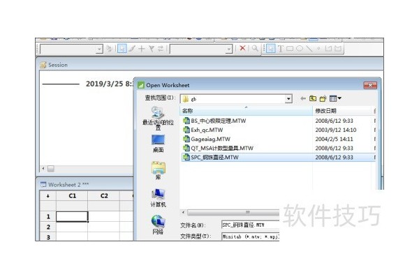 Minitab怎么做图形化汇总
