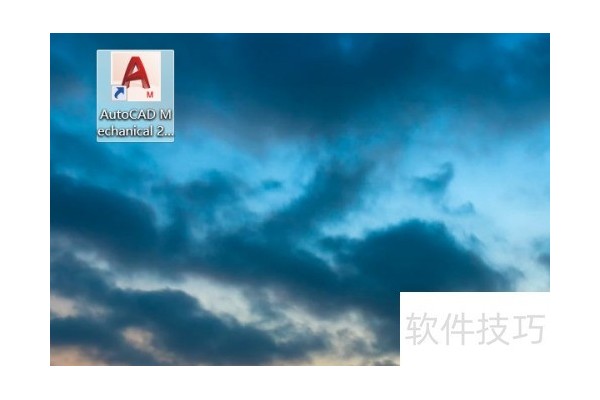 AutoCAD怎样水平标注？