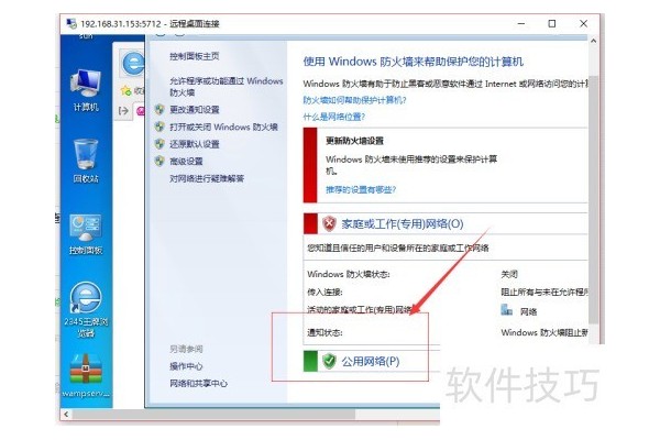 wampserver出现Forbidden的解决方法