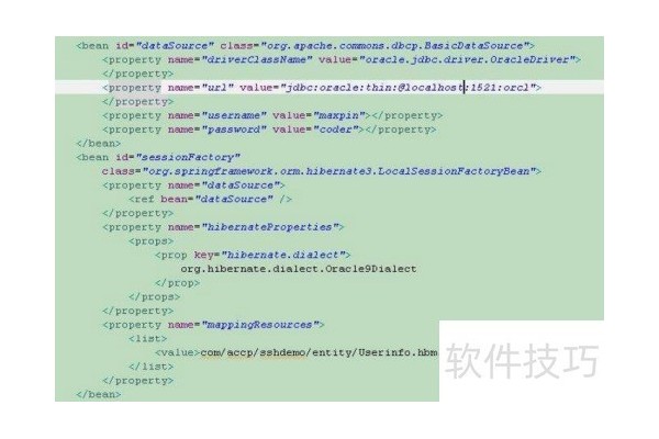 struts2怎么配置常量