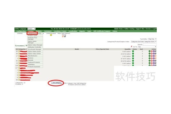 Zencart后台如何上产品详解