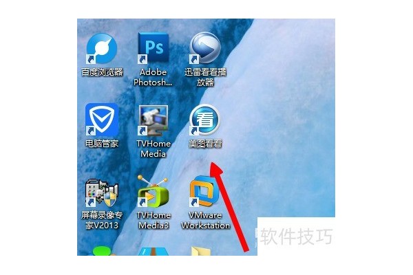 美图看看怎么修改尺寸