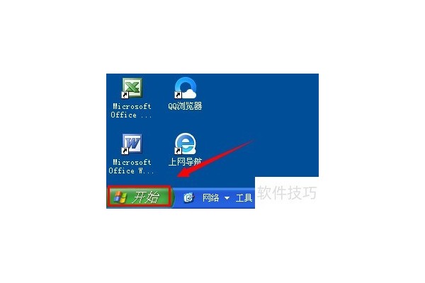 怎么卸载2345看图王