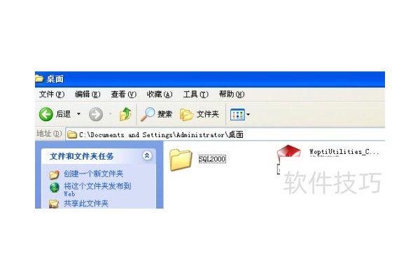 安装SQLServer2000出现两个“SQL