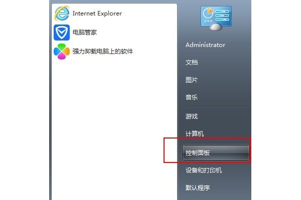 控制面板卸载javaJDK