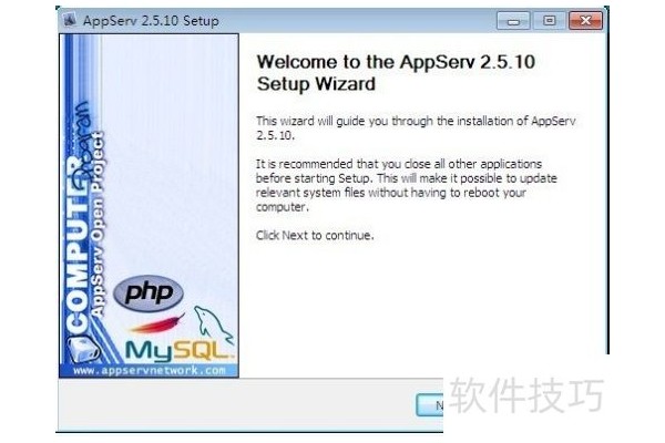 如何在Windows下安装及设置AppServ组合包