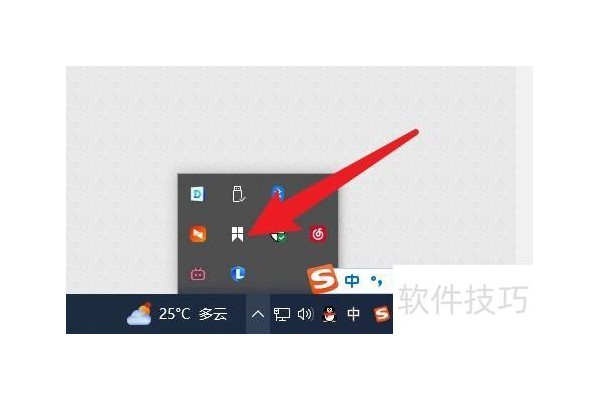snipaste截图快捷键是什么