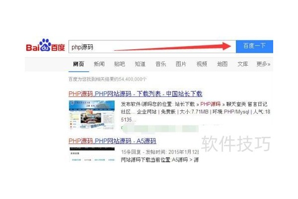 appserv安装使用详细图文教程：[3]架设网站