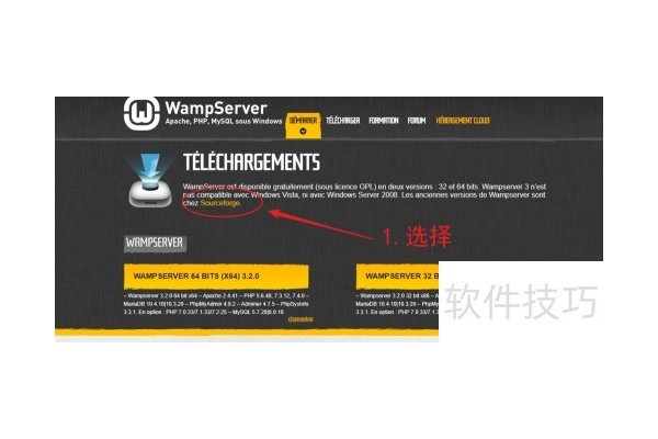 wampserver使用教程