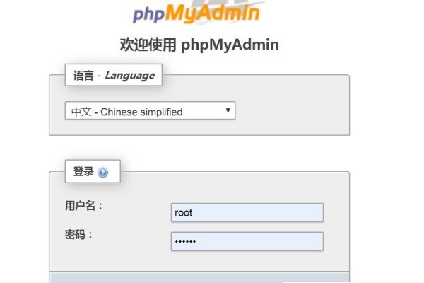 如何使用phpMyAdmin增加函数