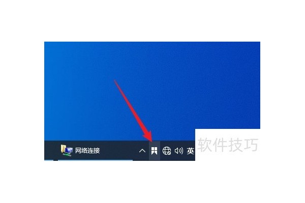 Snipaste怎么对截图添加箭头