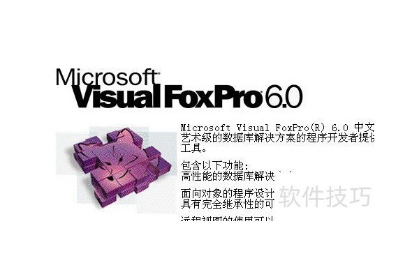 如何将VFP的grid设置成点击标题过滤